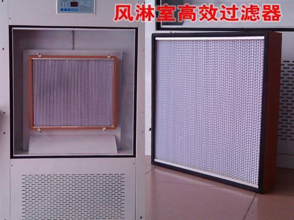 风淋室高效过滤器安装方法
