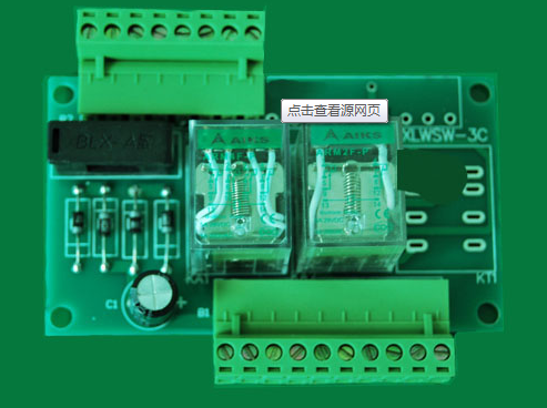 电子互锁装置|电子联锁装置