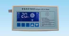 风淋室主板面膜