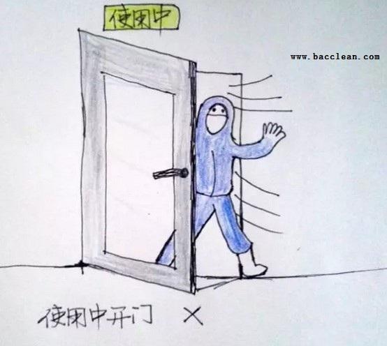 风淋室使用注意