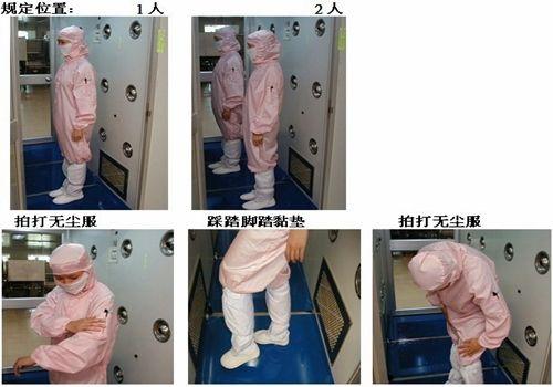 风淋室原理之使用使用规范