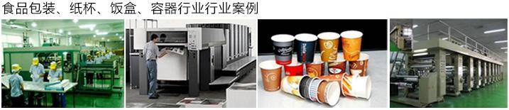 快速卷帘门货淋室